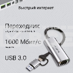 Сетевой адаптер Gigabit Ethernet Digma DLA-GEUC01 USB 3.0, фото7