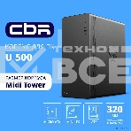 Компьютчерный корпус CBR ATX Miditower U500, без БП, 1хUSB 3.0 Type-C, 1хUSB 3.0, 1хUSB 2.0, HD Audio+Mic, черный [PCC-ATX-U500-WPSU, фото6