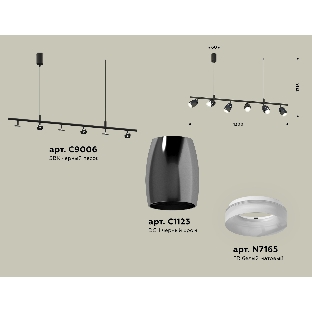 Светильник Ambrella light XB9006550/6 SBK/DCH/FR черный песок/черный хром/белый матовый MR16 GU5.3 (С9006, С1123, N7165)