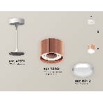 Светильник Ambrella Light XP8122011 PPG/SWH золото розовое полированное/белый песок GX53 (A2331, C8122, N8112), фото 1