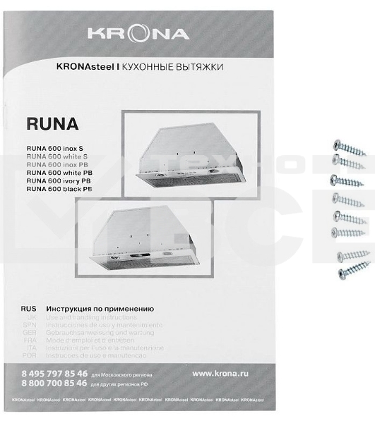 Вытяжка Krona RUNA 600 black PB