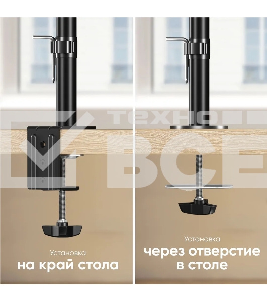 Настенное крепление ONKRON 13