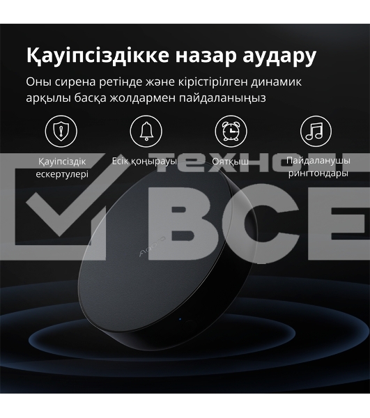 Центр управления Aqara Hub M2