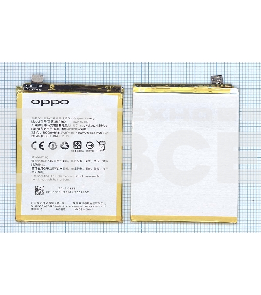 Аккумуляторная батарея BLP599 для OPPO R7 PLUS, R7P