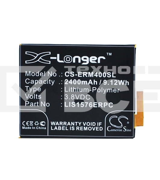 Аккумулятор CameronSino CS-ERM400SL LIS1576ERPC для Sony Xperia M4 Aqua E2303 3.8V / 2400mAh / 9.12Wh