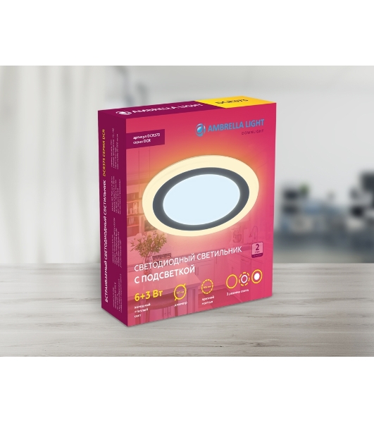 Встраиваемый cветодиодный светильник Ambrella light DCR373 6W+3W 6400K/3000K 85-265V D145*28