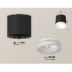 Светильник Ambrella Light XS7402034 SBK/FR черный песок/белый матовый MR16 GU5.3 (C7402, N7165), фото 1