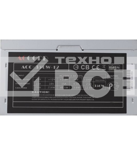 Блок питания Accord ACC-350W-12, 350Вт, 120мм, серый