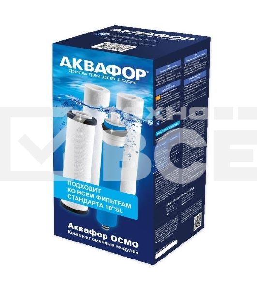Картридж Аквафор PP20-B510-03-PP5-ULP50 для проточных фильтров (упак.:4шт)