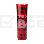 Лента сигнальная 