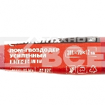 Лом-гвоздодер Matrix усиленный, 300х25х12 мм, фото 1