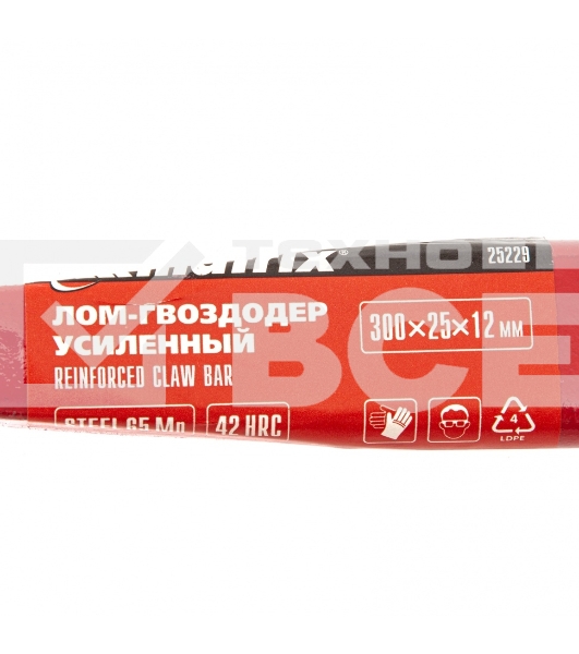 Лом-гвоздодер Matrix усиленный, 300х25х12 мм