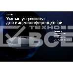 Микрофон Sber SDMIC-001, фото7