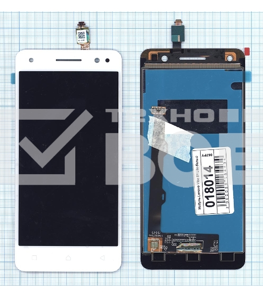 Дисплей для Lenovo Vibe S1 Lite белый
