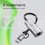 Сетевой адаптер Gigabit Ethernet Digma DLA-GEUC01 USB 3.0, фото5