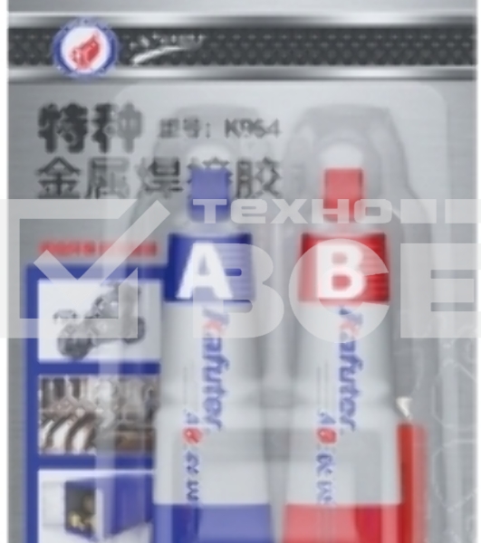 Клей двухкомпонентный (жидкая сварка) Kafuter K964 50 грамм