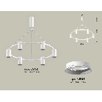 Светильник Ambrella light XB9021100/6 SWH белый песок MR16 GU5.3 (С9021, N6101), фото 1