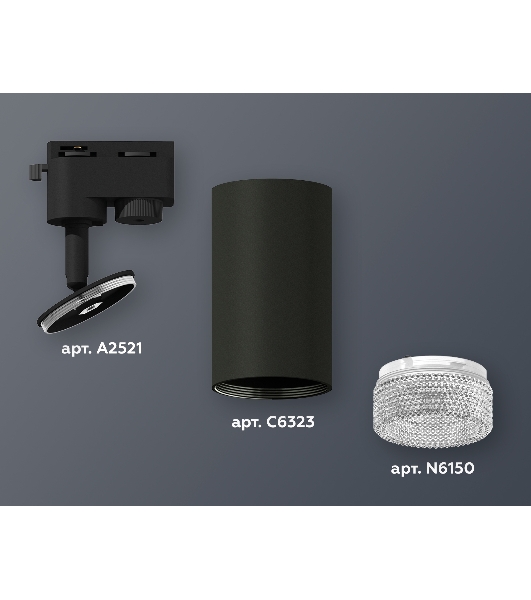 Светильник Ambrella light XT6323080 SBK/CL черный песок/прозрачный MR16 GU5.3 (A2521, C6323, N6150)