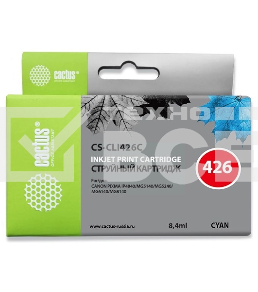 Картридж струйный Cactus CS-CLI426C голубой (8.4 мл.) для CANON Pixma MG5140/5240/6140/8140/MX884