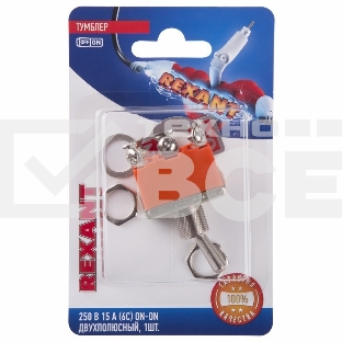 Тумблер Rexant 250V 15А (6c) ON-ON двухполюсный (KN-202) (в упак. 1шт.)