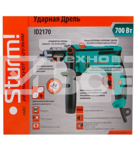 Дрель ударная Sturm ID2170 700Вт 0-2800об/мин 0-44800уд/мин регул обор патрон 13мм