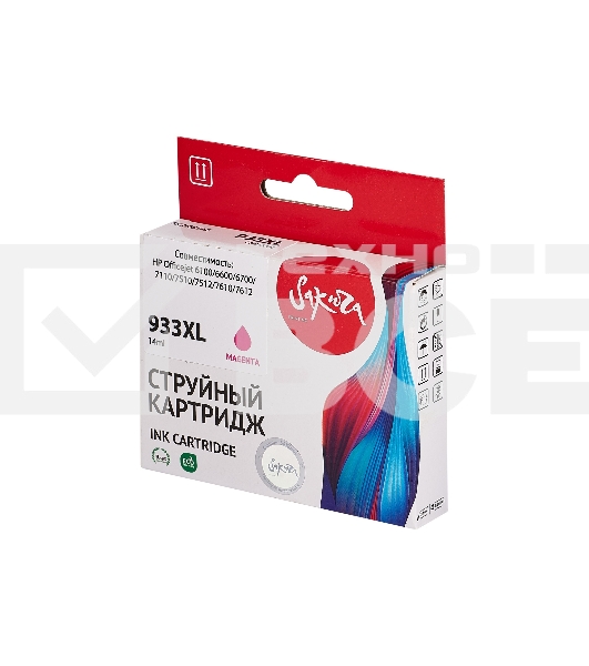 Струйный картридж Sakura CN055AE (№933XL Magenta) для HP, пурпурный, 14 мл., 920 к.