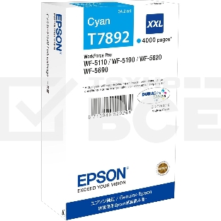 Картридж струйный Epson T7892 (C13T789240) голубой (4000 стр. экстраповышенной емкости) для WF-5110DW/5620DWF