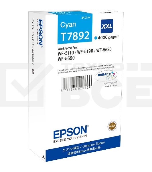 Картридж струйный Epson T7892 (C13T789240) голубой (4000 стр. экстраповышенной емкости) для WF-5110DW/5620DWF