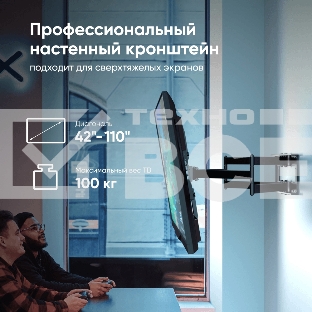 Кронштейн ONKRON M8L черный