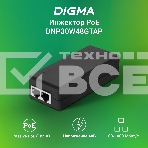 Инжектор PoE Digma DNP30W48GTAP 10/100/1000BASE-T 30Вт 100-240В(АС), фото4