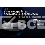 Микрофон Sber SDMIC-001, фото6