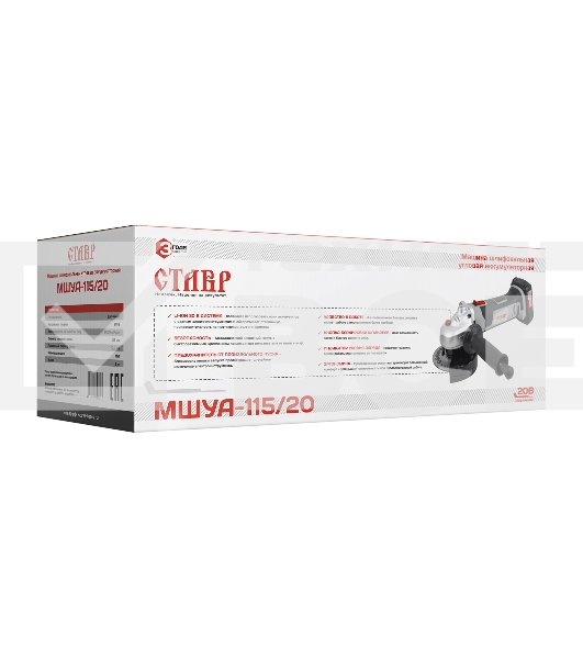 Угловая шлифовальная машина аккумуляторная СТАВР МШУА-115/20