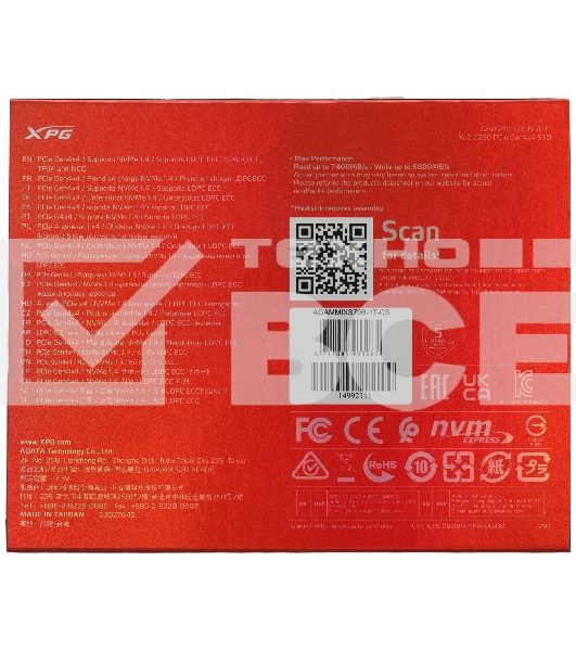 Накопитель SSD ADATA XPG BLADE S70, 1Tb, PCIe 4.0 x4, M.2 2280, NVMe, R/W 7400/5500, с радиатором