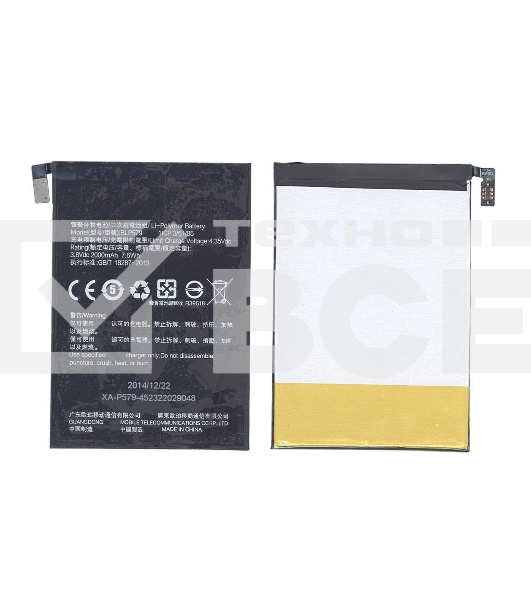 Аккумуляторная батарея BLP579 для OPPO R5 R8105 R8107