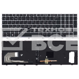 Клавиатура для ноутбука HP EliteBook 850 G5 755 G5 черная с серой рамкой, подсветкой и указателем