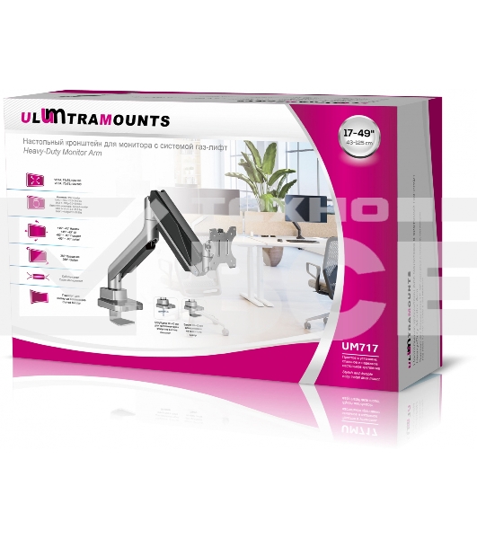 Кронштейн для мониторов Ultramounts UM717 серебристый 17'-49' макс.18кг крепление к столешнице поворот и наклон