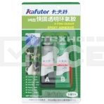 Клей двухкомпонентный эпоксидный Kafuter K-9301 20 грамм, фото 1