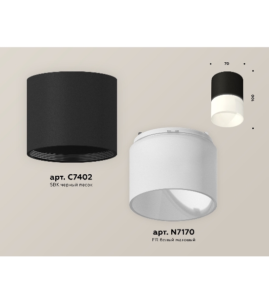 Светильник Ambrella Light XS7402035 SBK/FR черный песок/белый матовый MR16 GU5.3 (C7402, N7170)