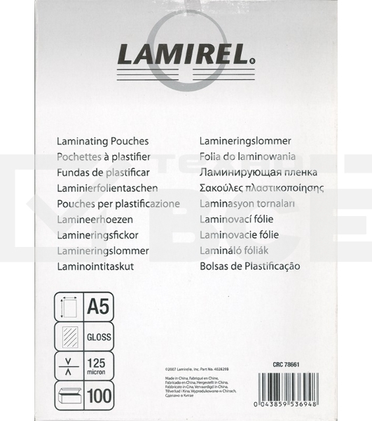 Пленка для ламинирования Lamirel LA-7866101 А5 125мкм 100шт.