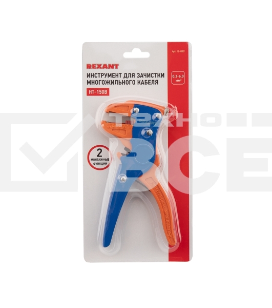 Инструмент для зачистки многожильного кабеля Rexant HT-150B