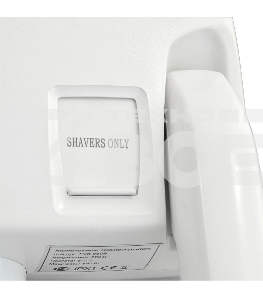 Фен Puff 850B 850Вт белый