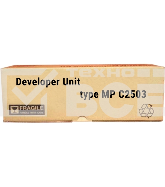 Блок девелопера желтый Ricoh Developer Unit Y (D1773028/D1773023) Yellow желтый, ресурс 120000 отпечатков, для запуска МФУ не требуется, для Aficio MP C2003SP/C2503SP/C2003ZSP/C2503ZSP/C2011SP