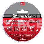 Лента клейкая противоскользящая, прозрачная 25 мм. х 10м.  Matrix, фото 1