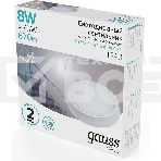 Светильник Gauss ЖКХ 193411208-OAS 8Вт 4000K белый датч.движ., фото4