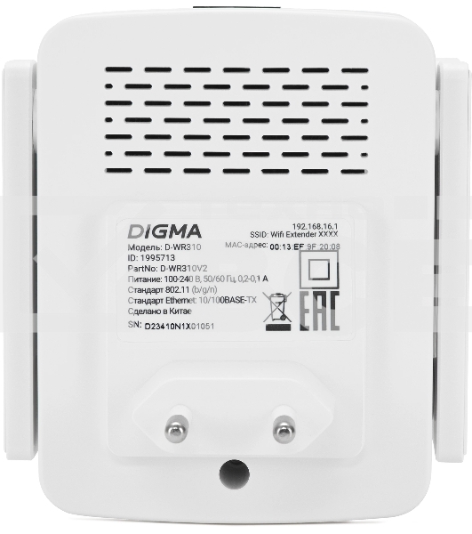 Повторитель беспроводного сигнала Digma D-WR310 (D-WR310V2) N300 Wi-Fi белый