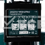 Домкрат гидравлический Сибртех подкатной, 2т, 127-330мм, фото15