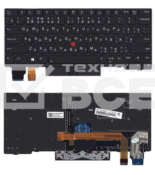 Клавиатура для ноутбука Lenovo ThinkPad X13 Yoga Gen 1 черная с подсветкой