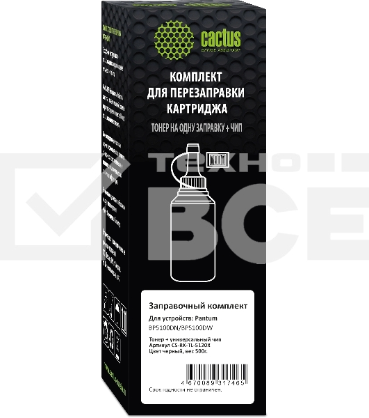 Тонер Cactus CS-RK-TL-5120X черный флакон 500гр. (в компл.:чип) для принтера Pantum BP5100DN/BP5100DW
