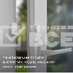 Датчик открытия дверей и окон, Яндекс, Zigbee YNDX-00520, фото4