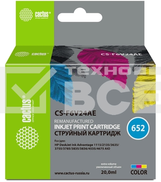 Картридж струйный Cactus CS-F6V24AE 652 многоцветный (300стр.) (200мл) для HP DeskJet Ink Advantage 1115/2135/3635